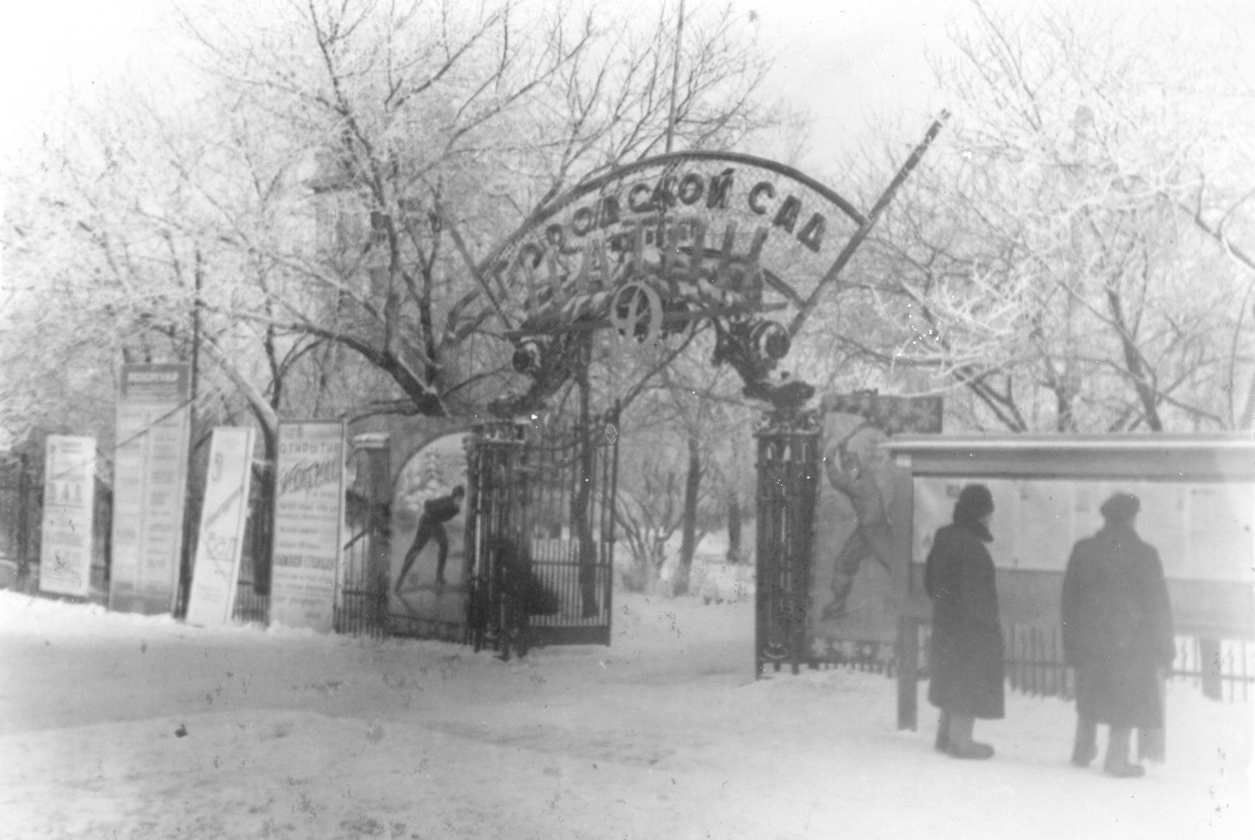 Историческая галерея